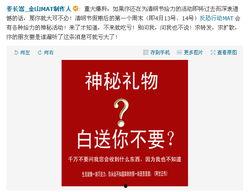 大叔最新爆料微博截图